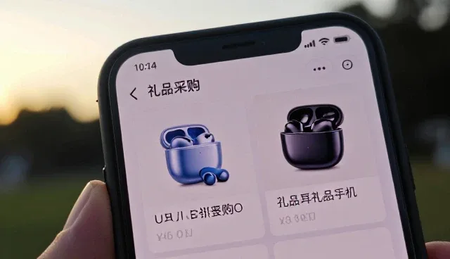 礼品采购如何兼顾性能与适用场景